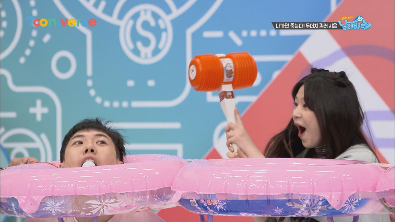 두더지 올킬! 뿅망치 어택!