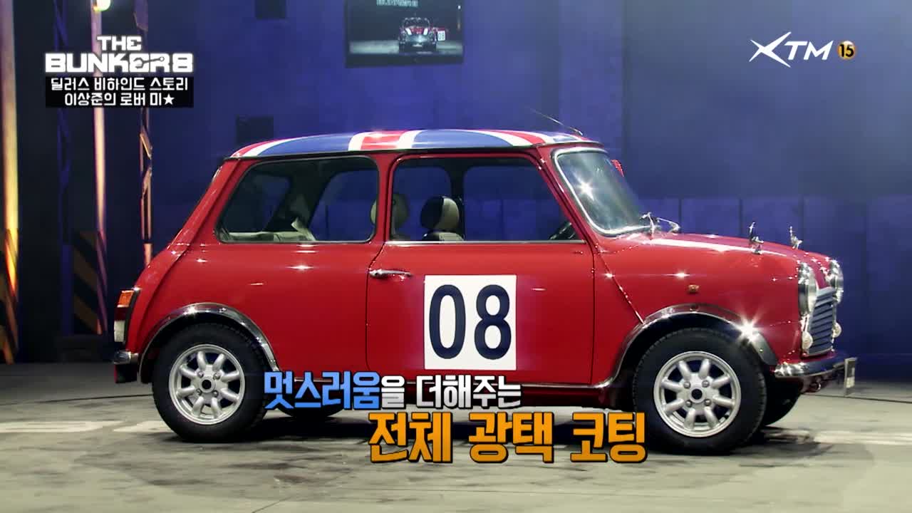 (실제상황 더벙커) 장마철 미리대비 #타이어관리 의 중요성 - 곰TV