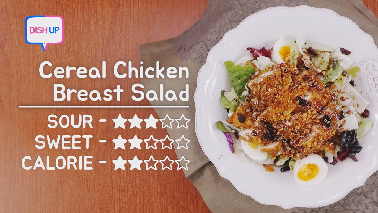 [KCON.TV] Cereal chicken breast salad (시리얼 닭가슴살 샐러드) Recipe
