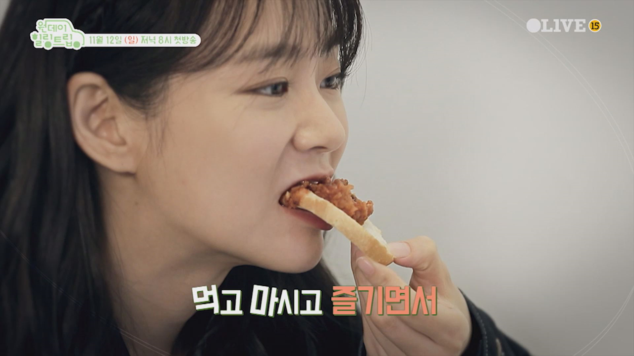 [예고] 승연X영은의 마법같은 하루! ＂우리 함께 힐링해요＂