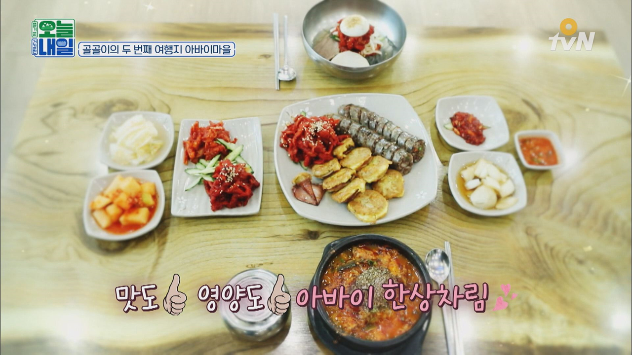 갯배 타고 아바이마을에 온 용만&형탁! #명태회냉면 #아바이순대 - 곰TV