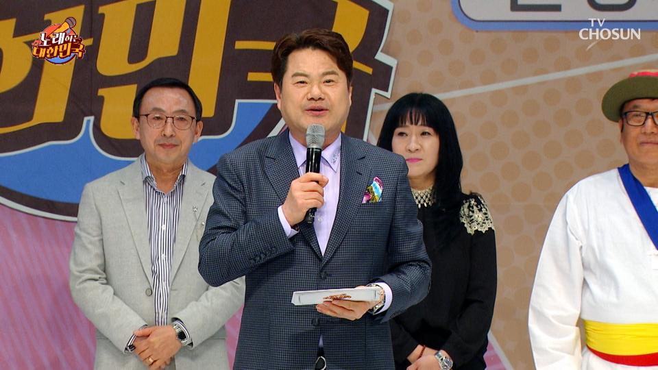 🎊‘노래하는 대한민국’ 문경시 편 대망의 시상식🏆🎊 TV CHOSUN 240427 방송