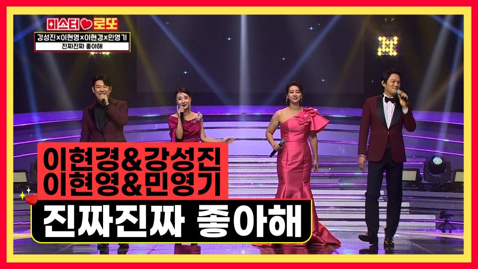 씬 스틸러 명품 배우 등장👏 ‘진짜진짜 좋아해’♪ TV CHOSUN 231123 방송