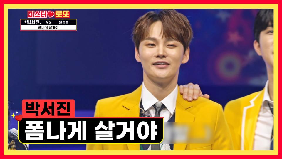시원시원⬈ 가창력 뽐내는 폼美쳤다 ‘폼나게 살거야’♪ TV CHOSUN 231207 방송