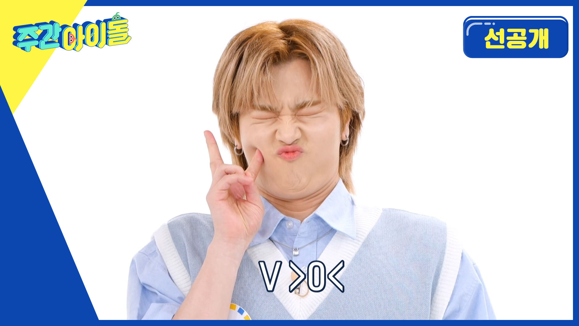 [101티비] 어머
