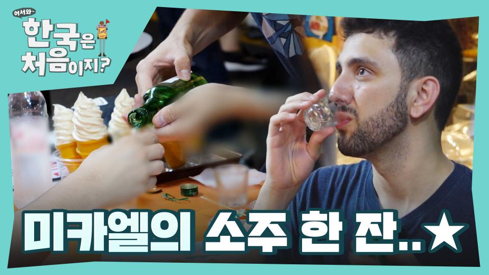 곰TV - All About Video