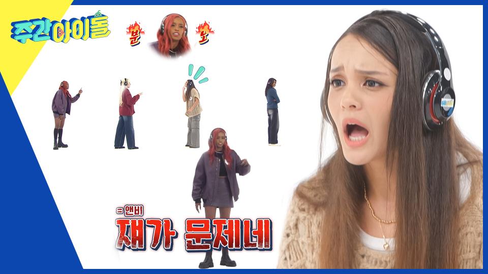 ＂쟤가 문제네🔥＂ 파투를 분노하게 만든 범인은 누구?! 블랙스완의 릴레이 고요 속의 외침😎