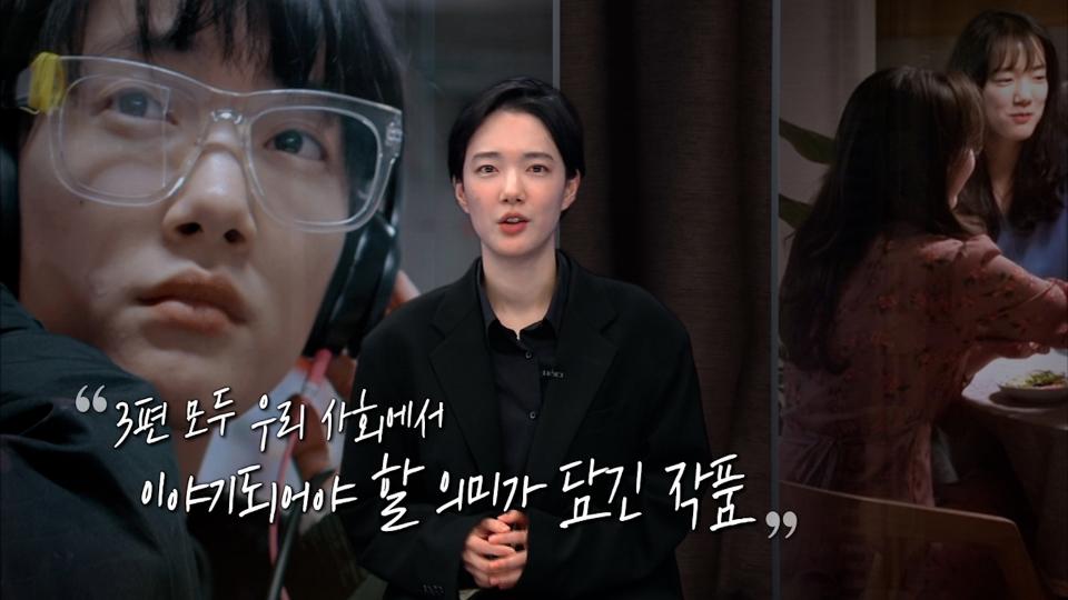 서울독립영화제 기획 - 〈손수현 배우전〉인터뷰 다시보기 | KBS 방송