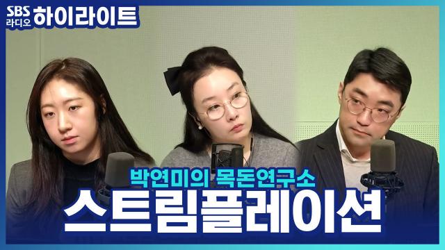 OTT 구독료도 줄줄이 인상... 이젠 '스트림플레이션'