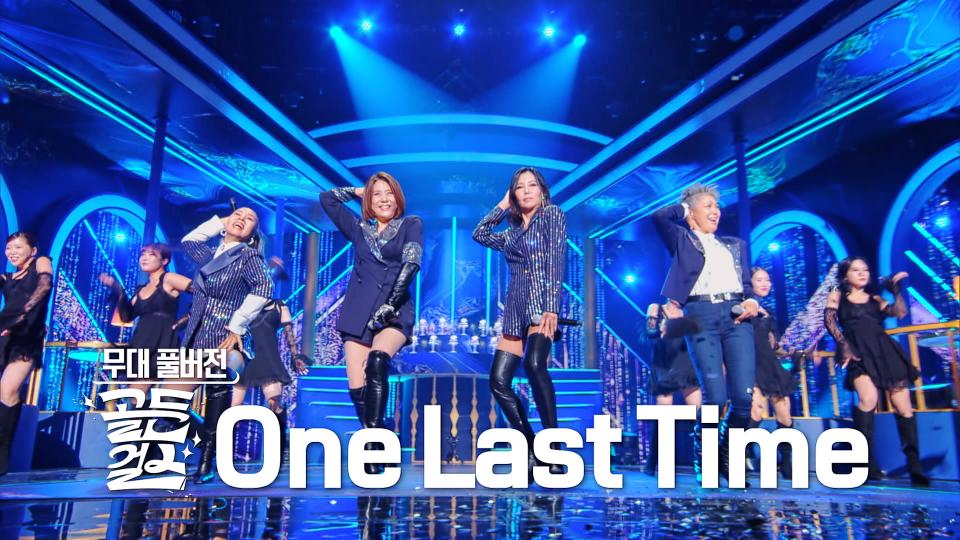 [무대풀버젼] 골든걸스 - One Last Time (데뷔곡) | KBS 방송