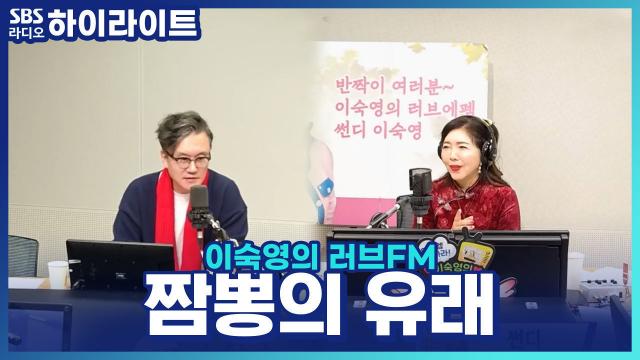 추운 겨울날 생각나는 뜨끈한 국물! 짬뽕은 어떻게 생겨났을까?