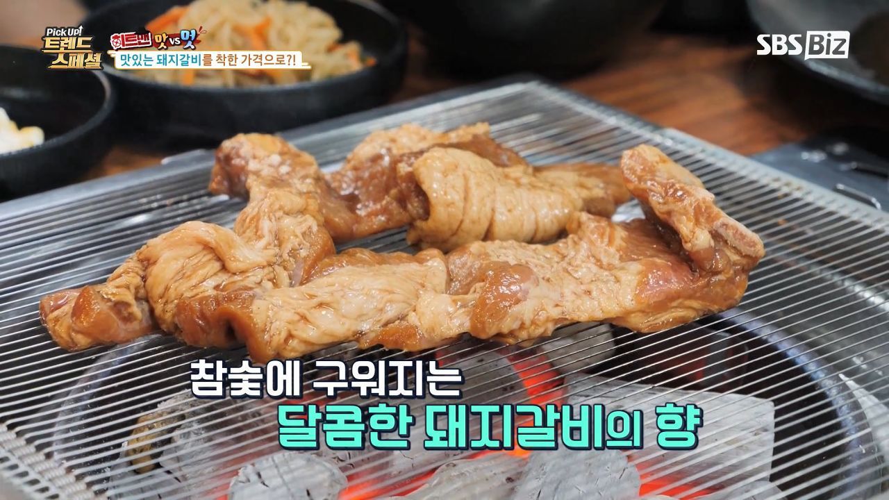 [Pick Up! 트렌드 스페셜] 혁신의 시작!바이오 빅데이터 기술 - 곰TV