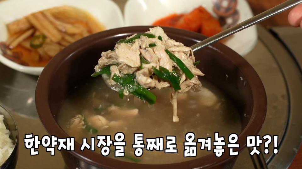 동네 목욕탕의 변신! 목욕탕이 카페로 변신한 사연♨ - 곰TV