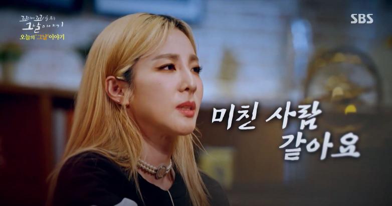 오늘의 이야기 친구 / 오늘의 '그날' 이야기