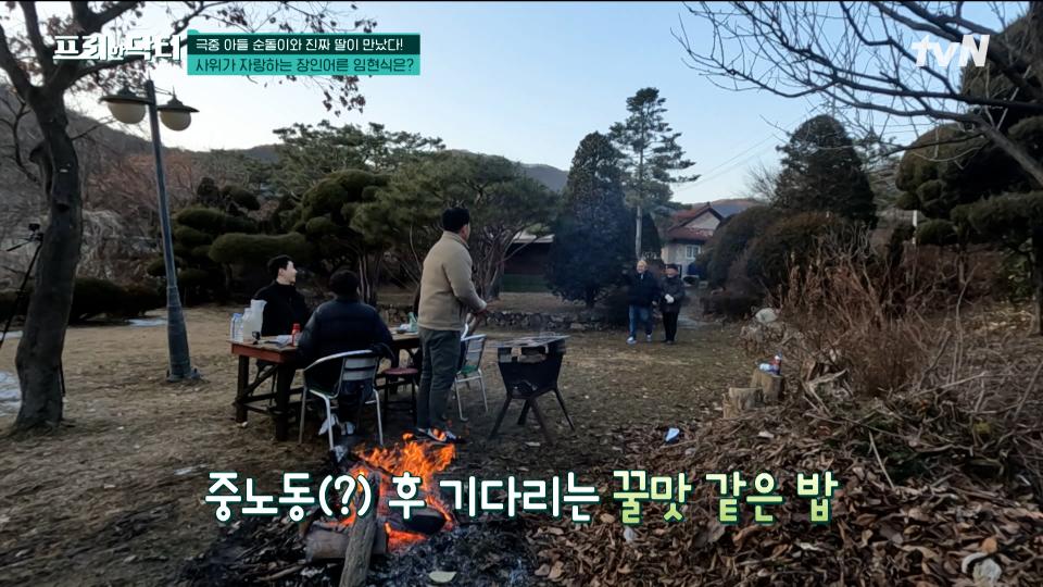 '한 지붕 세 가족'의 순돌이 이건주&순돌이 아빠 임현식이 함께 하는 전원생활의 낭만‧₊˚(˘ᵕ˘)˚₊‧ | tvN 240216 방송