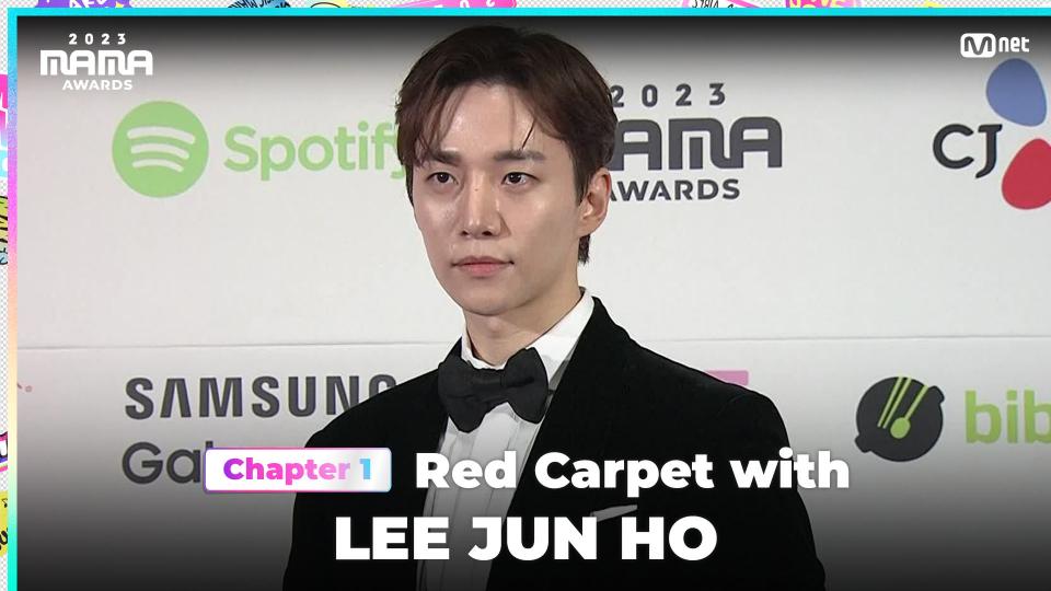 [#2023MAMA] Red Carpet with LEE JUN HO (이준호) | Mnet 231128 방송