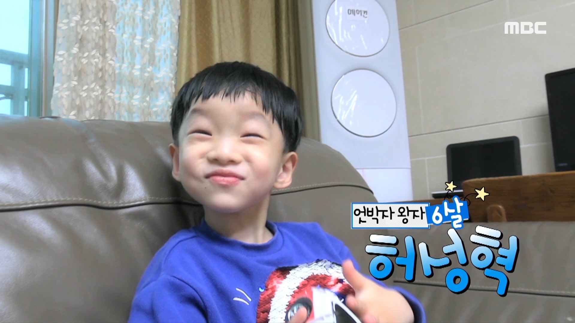 엇박자 왕자, 허성혁, MBC 220325 방송