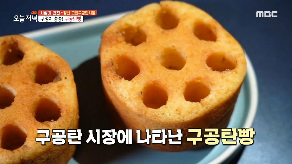 87년 전통 한우구이 맛집의 비결은 육사시미?, MBC 230906 방송 - 곰TV