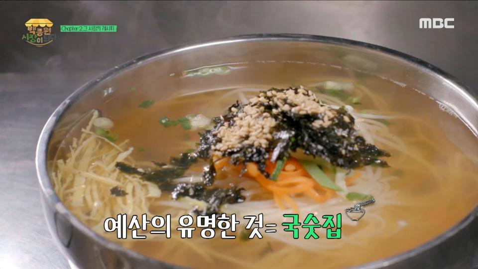UN 참전 용사 클로드 푸스의 실종 보고서 흙먼지가 그를 덮었다고 생각했습니다, MBC 230730 방송 - 곰TV
