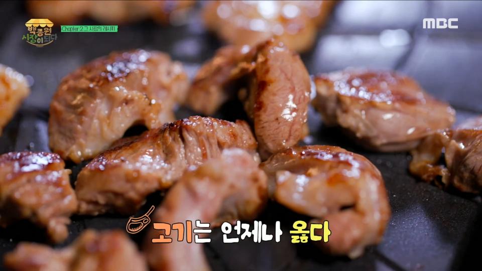 UN 참전 용사 클로드 푸스의 실종 보고서 흙먼지가 그를 덮었다고 생각했습니다, MBC 230730 방송 - 곰TV