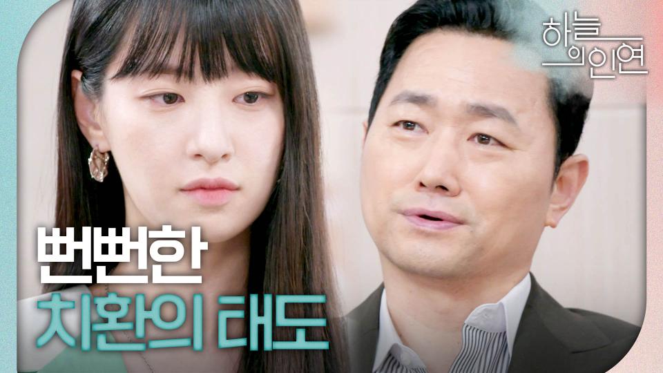 확실한 증거에도 뻔뻔한 김유석 ＂애사심이었다고 해두죠＂, MBC 230915 방송