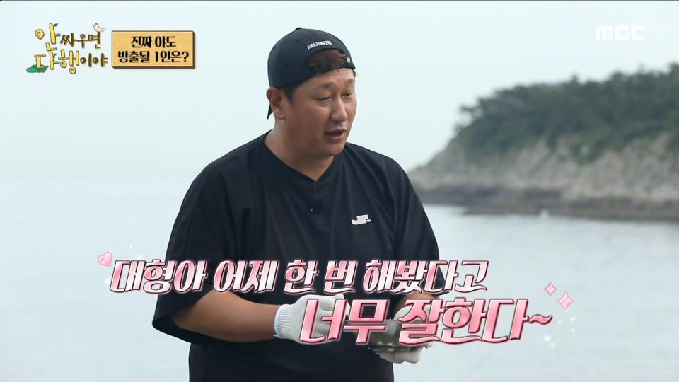 이대형의 대왕 청게 & 문어 손질 실력에 흐뭇한 이대호🥰, MBC 230918 방송