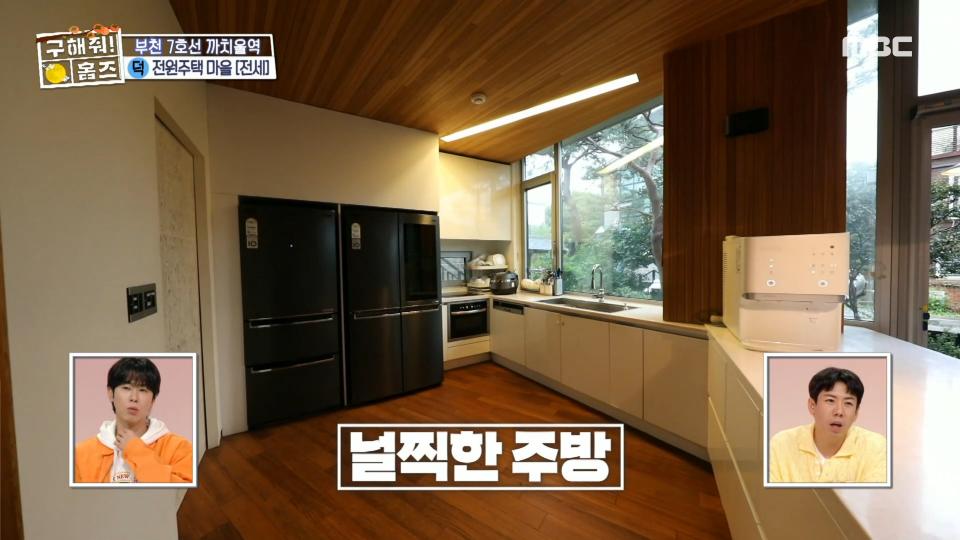 통창 덕분에 개방감 UP!👍 보조 주방까지 있는 널찍한 주방, MBC 230928 방송
