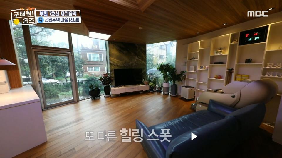 우드 천장으로 따뜻하게 덮인 집🌳 통창 밖으로 보이는 싱그러운 마당 뷰💕, MBC 230928 방송
