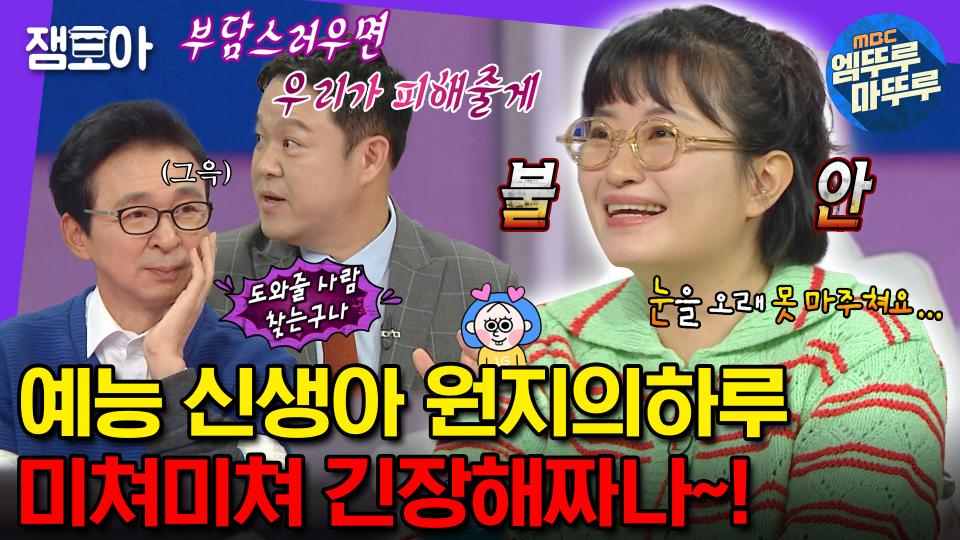 실시간 인기 - 곰TV