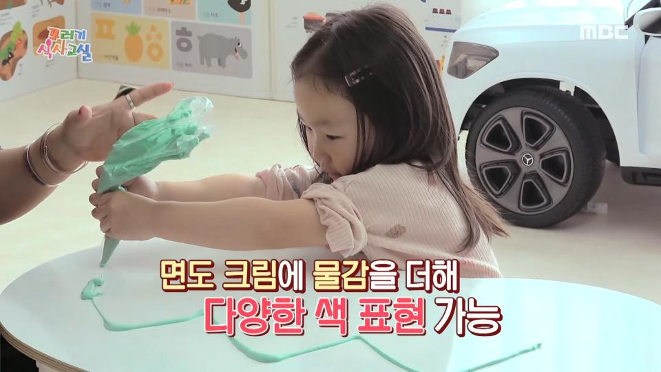 잠들지 못하는 아이를 위한 맞춤 해결책!, MBC 231112 방송