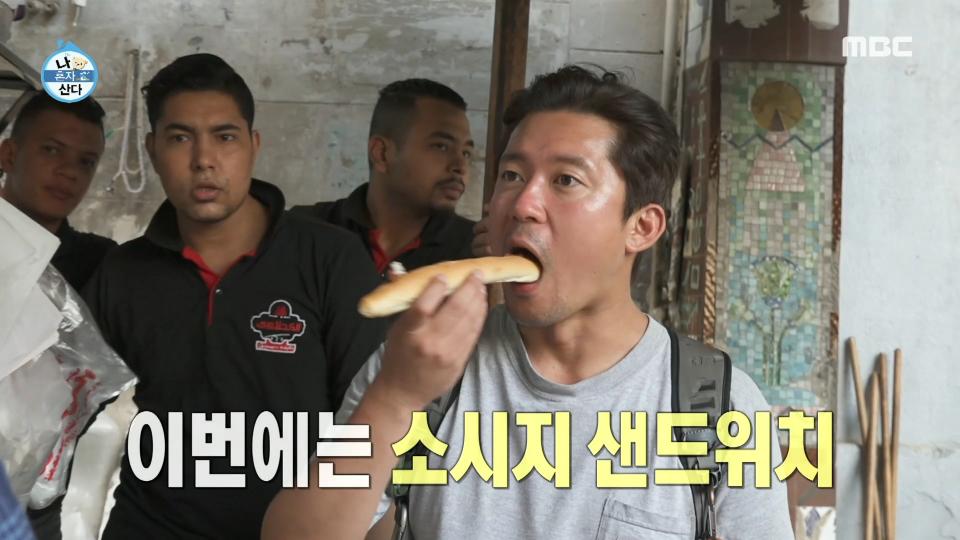 밤잠 설치며 전현무가 만든 슈바인스학세 등장! 😲 고향 음식을 먹은 다니엘의 반응은?!, MBC 231006 방송 - 곰TV