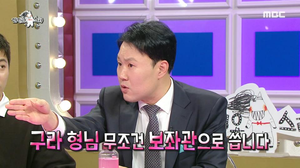 고령화 전문 청년회장 김용명👍 인생 최종 목표는 '방송국 전국 시대'?!, MBC 231122 방송
