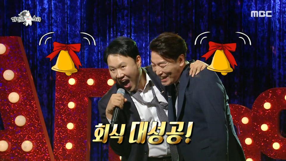 머리에 핏대까지 세우며 열창🔥 김용명 & 마츠다가 부르는 ＜BINGO＞, MBC 231122 방송

