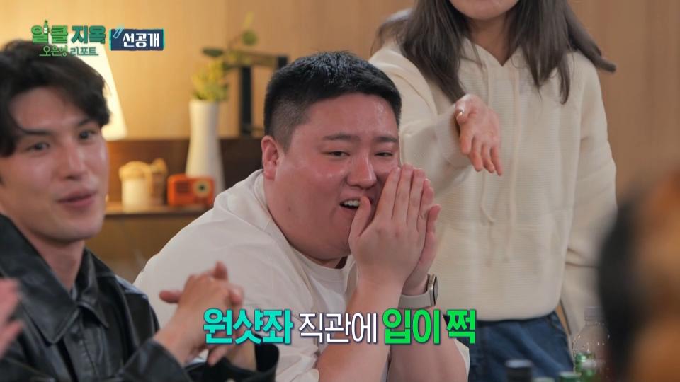[선공개] 원샷만 약 3천 병?! 술꾼이 인정한 술꾼.. 금주할 수 있을까?, MBC 231127 방송