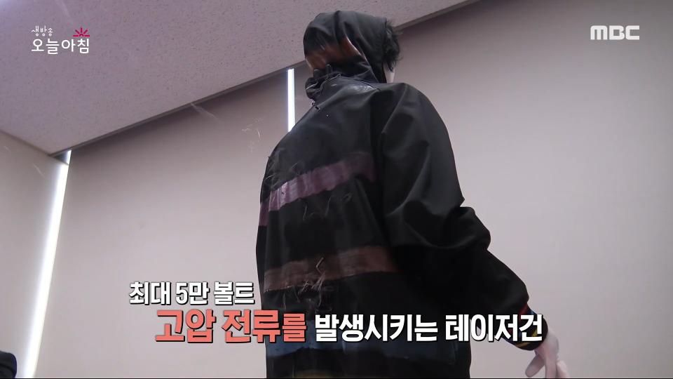 테이저건 무용지물 된 이유?!, MBC 231130 방송