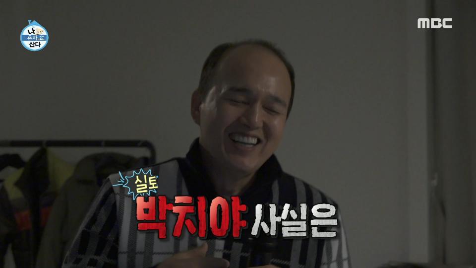 ＂그냥 다음에 해요＂😲 정박을 모르는 박치 김광규 때문에 포기 선언한 코드 쿤스트?!🔥, MBC 231201 방송