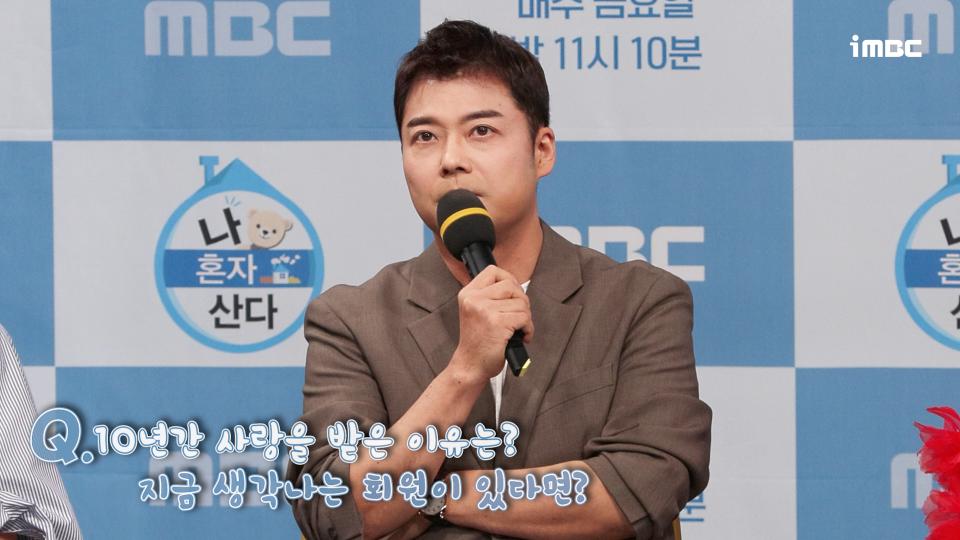 《기자간담회》 전현무, ＜나 혼자 산다＞10년간 사랑을 받는 이유&생각나는 회원, MBC 231201 방송
