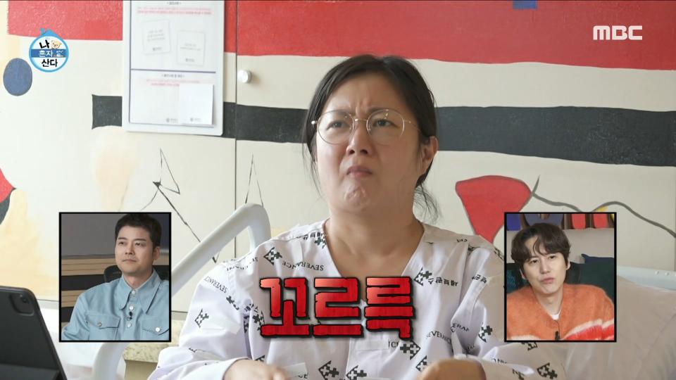 힘겨운 병원 생활에 많이 오동통(?) 해진 박나래🏥 ＂병원 밥 먹고 붓기 쉽지 않은데?＂, MBC 240216 방송