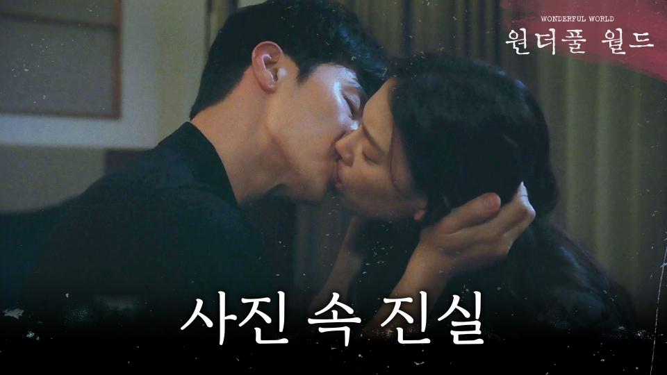 충격적인 사진 속 진실, 김강우X임세미의 불륜, MBC 240329 방송