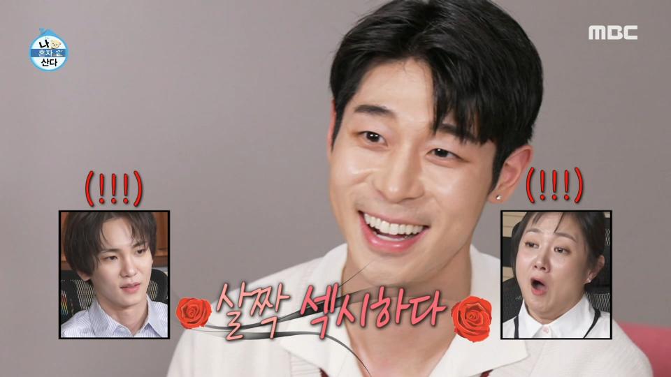 숨길 수 없는 섹시함🌹 달콤한 보이스로 자작곡을 부르는 대니 구 ＂살짝 섹시하다＂, MBC 240329 방송