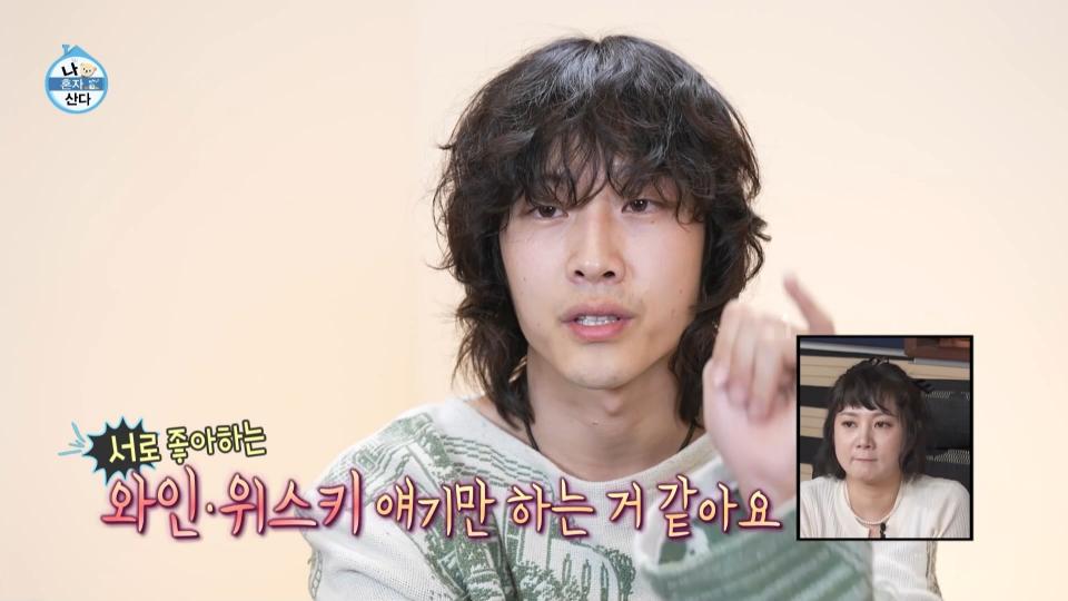 [선공개] 이종원 친구의 산낙지 먹방같은(?) 파스타 간 보기에 당황한 나혼산 멤버들 ＂산낙지 먹는 줄＂🤣, MBC 240405 방송