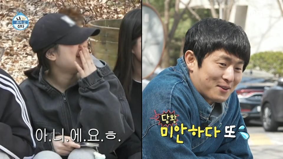 기안84와 함께하는 수다 타임! 후배들의 수준급 그림 실력에 감탄하는 선배84🎨, MBC 240405 방송