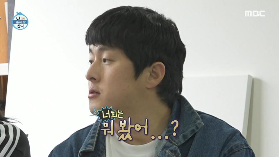 기안84 시절부터 살던 미대 귀신👻 동일한 장소에서 목격한 후배들?!, MBC 240405 방송