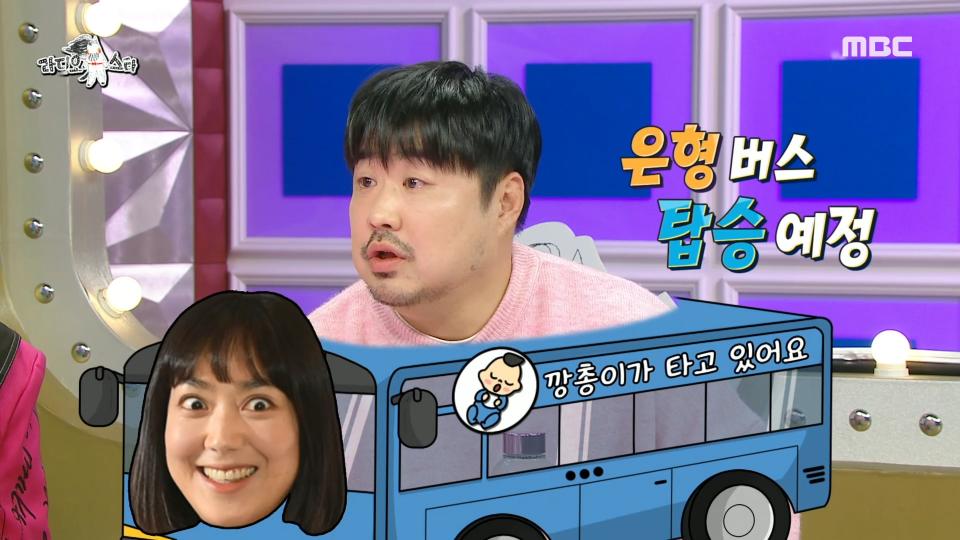 라스 사전 인터뷰 역대급 길게 한 강재준🤣 웃음 사망꾼 4대 천왕으로 합류...?, MBC 240417 방송