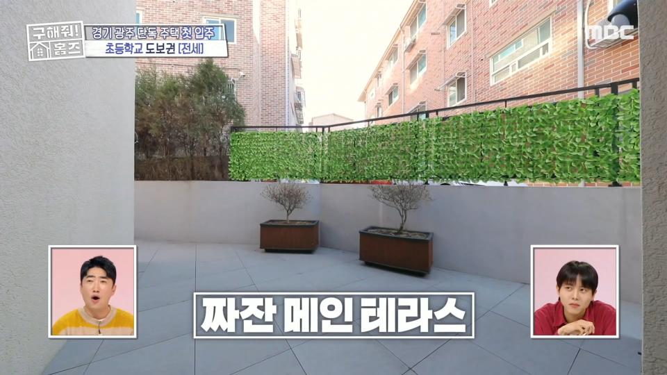 채광이 좋아 식물 키우기 딱!🌾 테라스&텃밭이 매력적인 집, MBC 240418 방송
