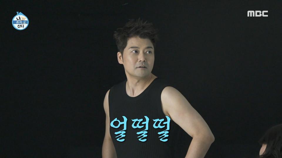 하체 근육 뿜뿜! 완벽한 바프를 위한 전현무의 사랑과 전쟁 포즈(?)😂, MBC 240426 방송