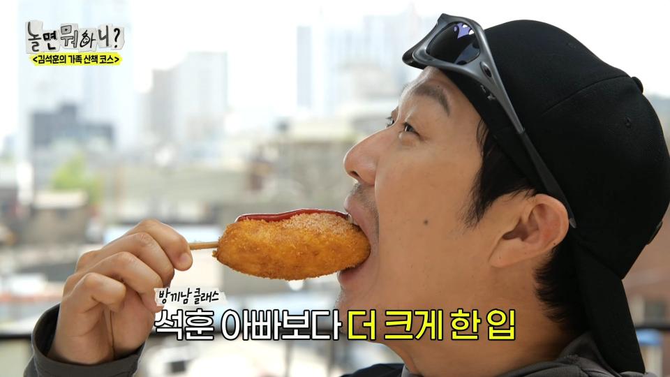 석훈의 단골 도넛 가게에서 갓 튀긴 도넛 먹방🤤 청계상가에서 오락 한 판까지!🕹, MBC 240427 방송