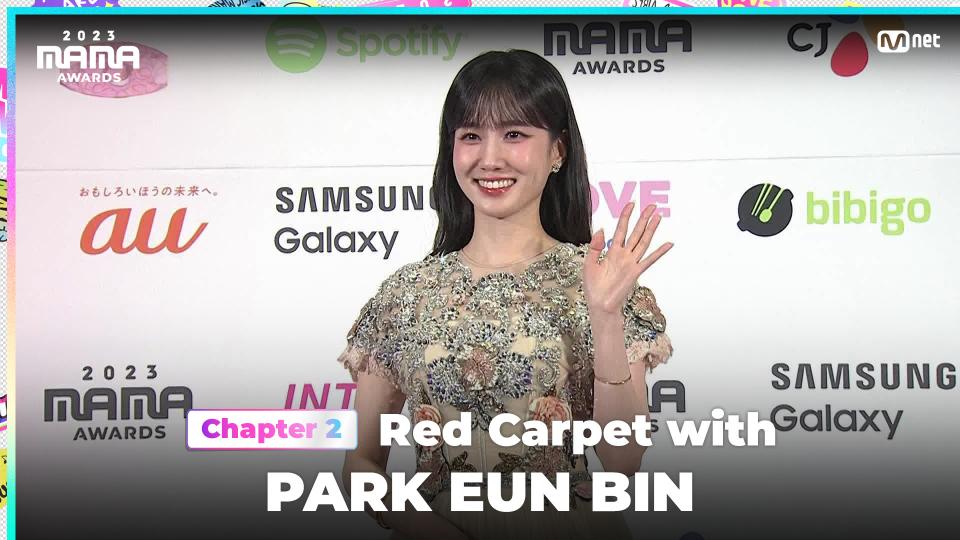 [#2023MAMA] Red Carpet with PARK EUN BIN (박은빈) | Mnet 231129 방송