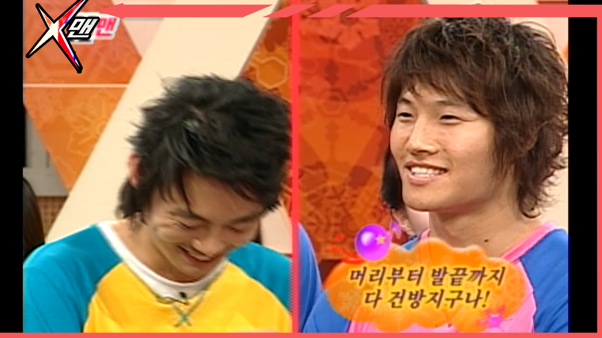Running Man 124 Running Man Ep 92