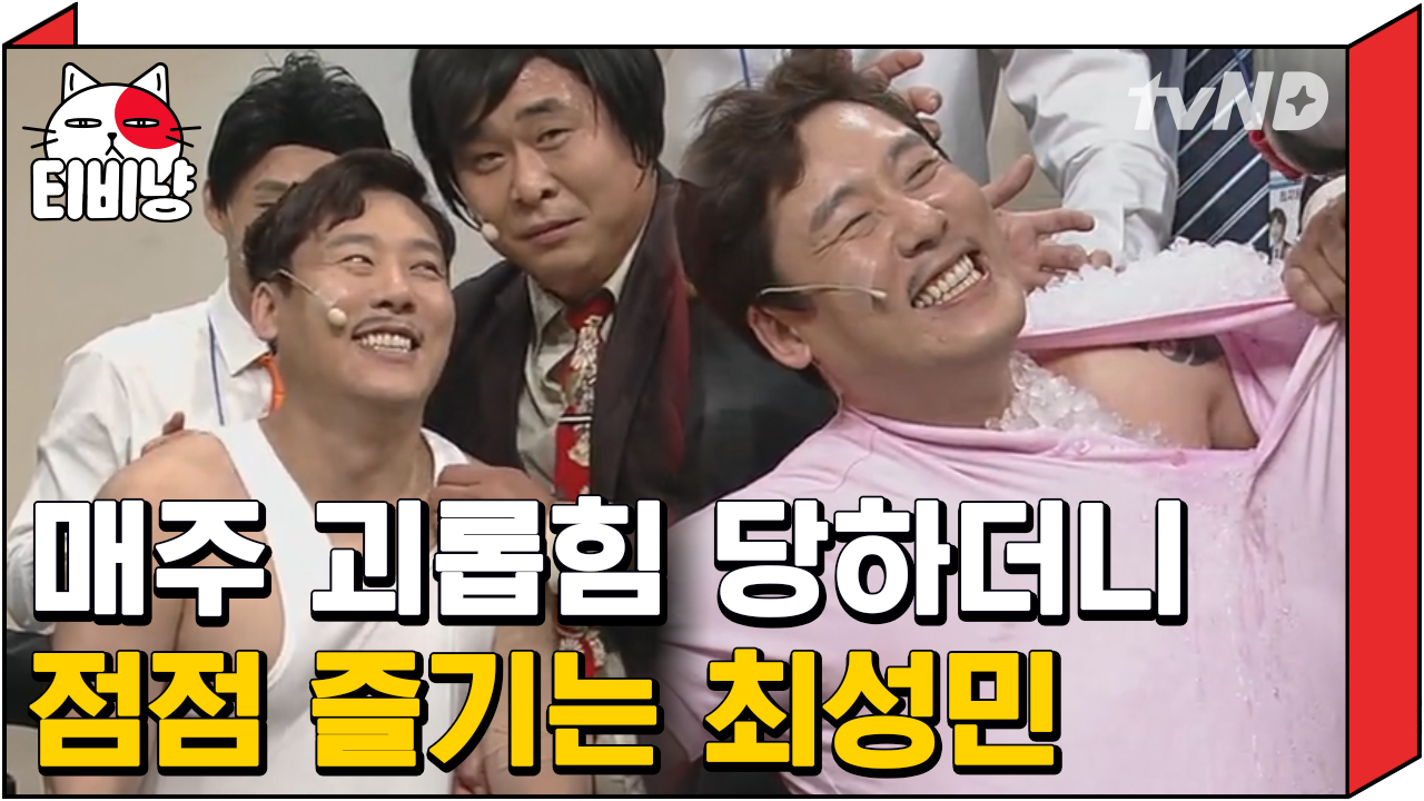곰TV - All About Video